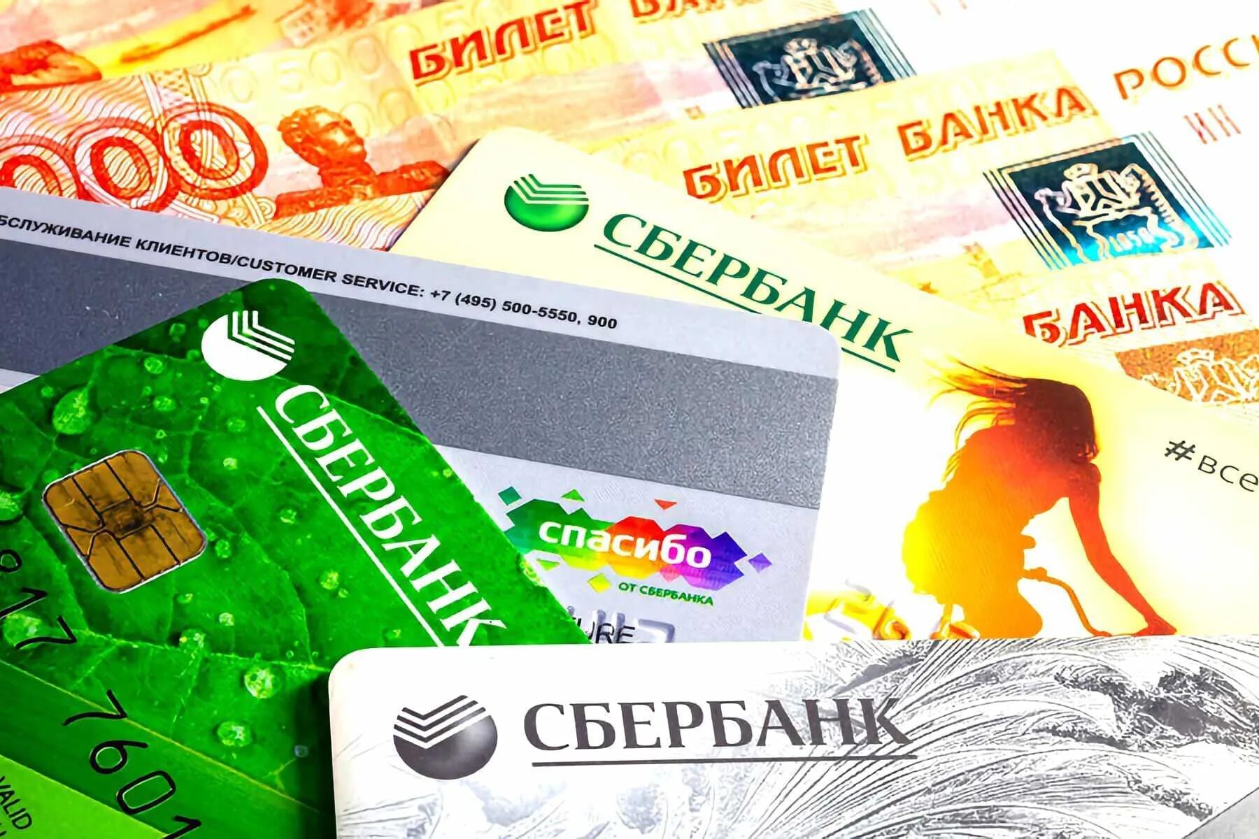 Перечисление денежных средств