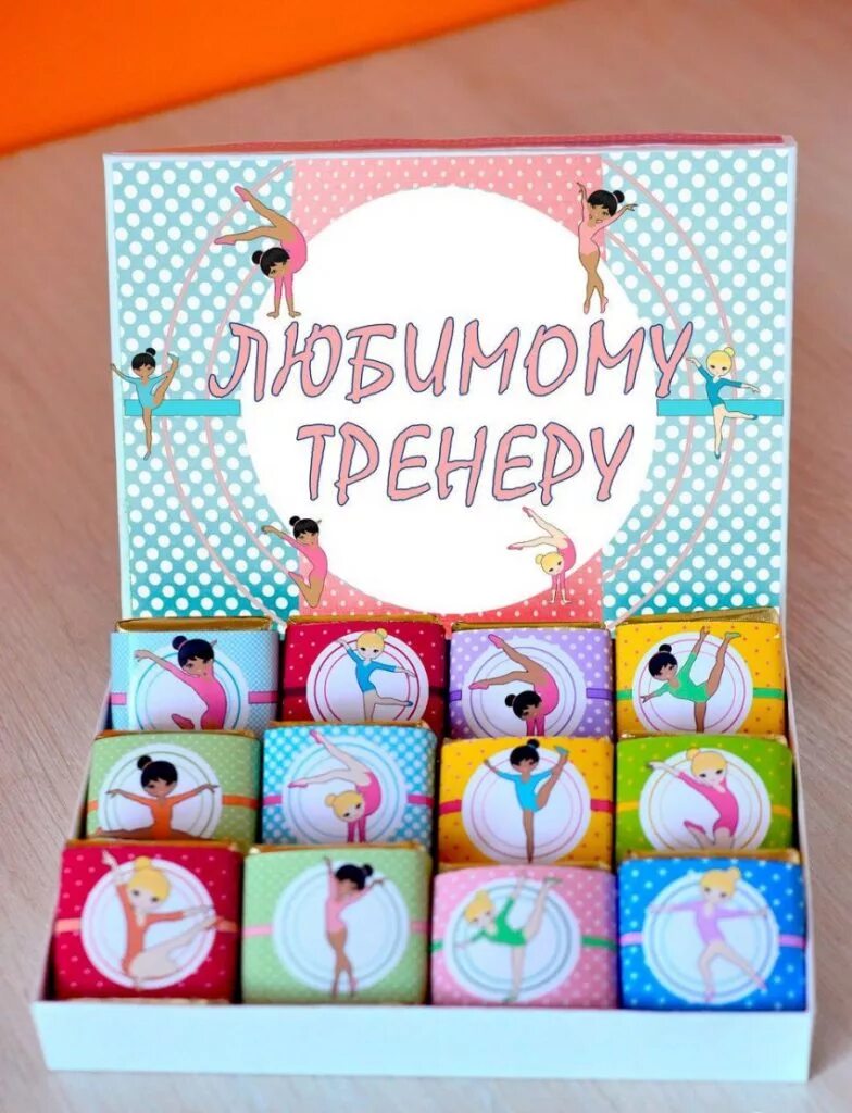 Медальница тхэквондо. Что подарить тренеру девушке. Подарок тренеру по плаванию на день тренера. Символические подарки детям. Что подарить тренеру девушке.