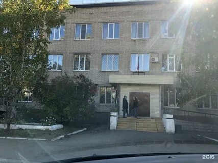 Чита отдел