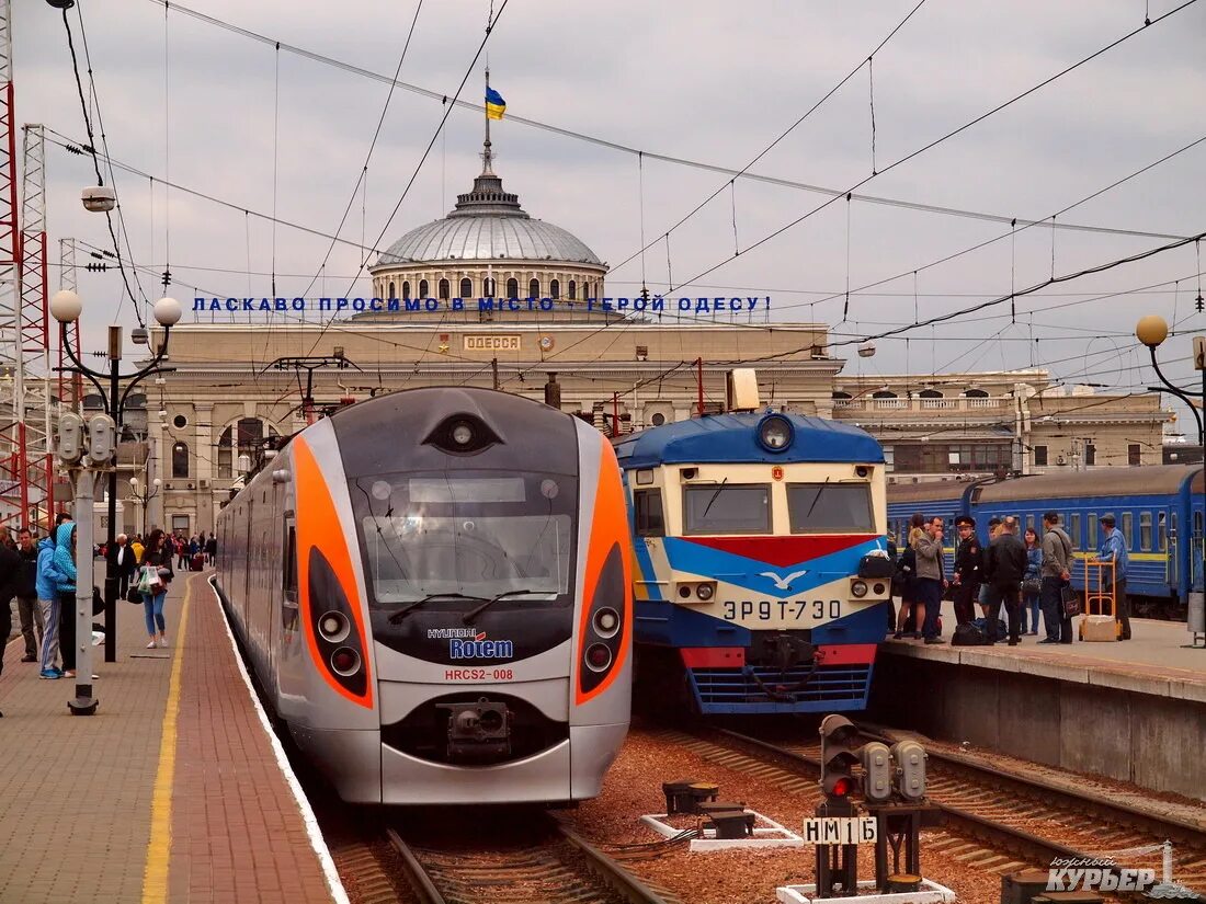 Ехать в одессу