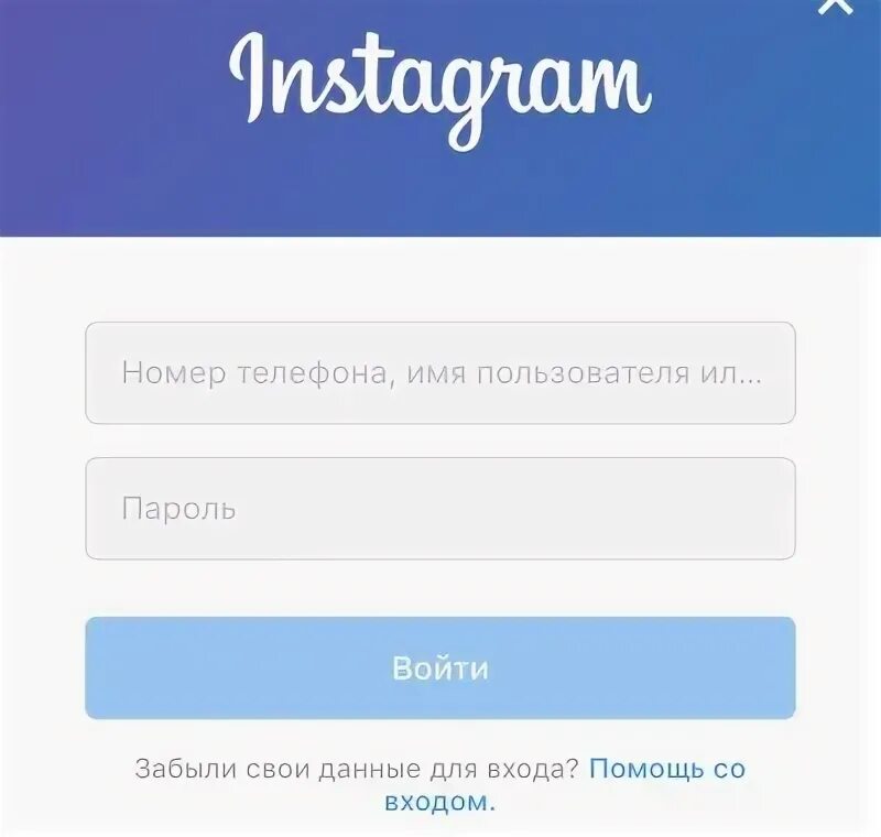 Как установить один аккаунт на два телефона. Как установить один аккаунт на два телефона