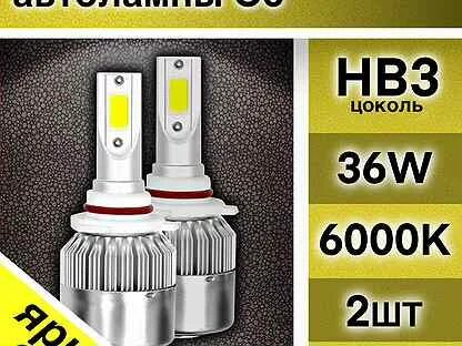 Яркие лампы hb3