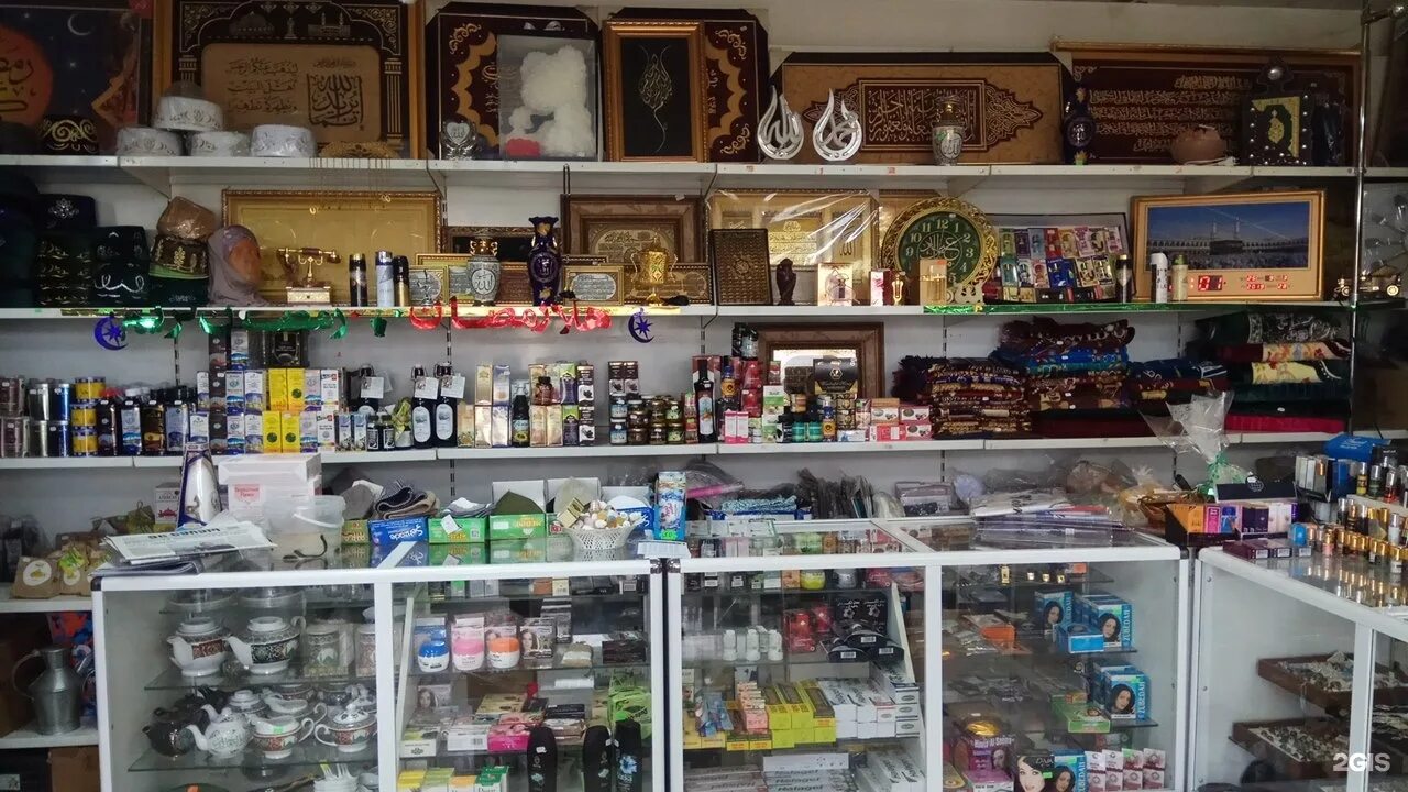 энергия октябрьский башкортостан