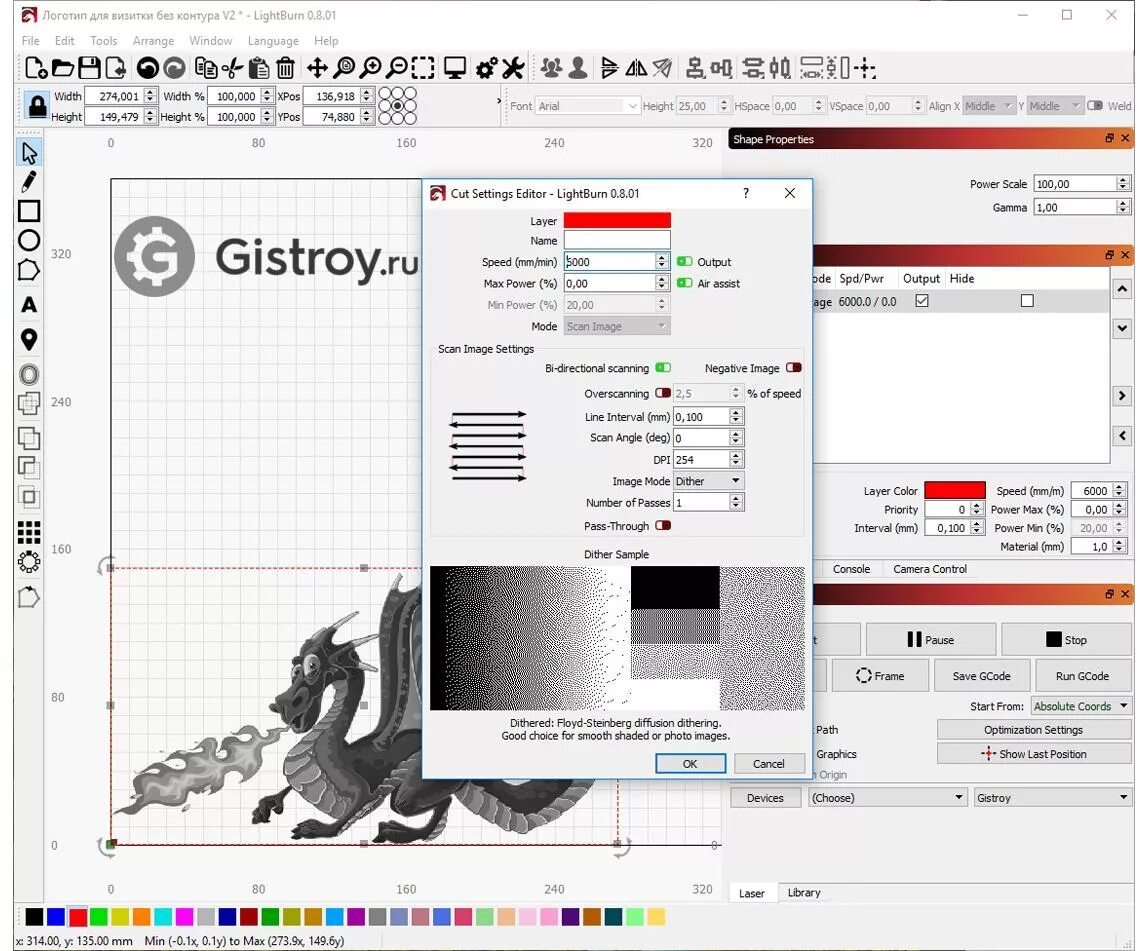 Lightburn ключ. Lightburn ключ