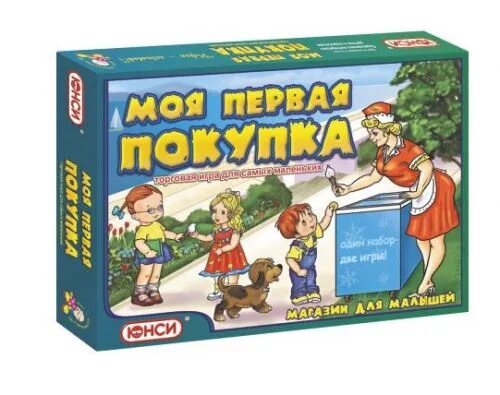 Купить игры украина. Магазин настольных игр. Настольная игра Мои первые игры. Настольные игры для двоих. Настольная игра "за покупками".