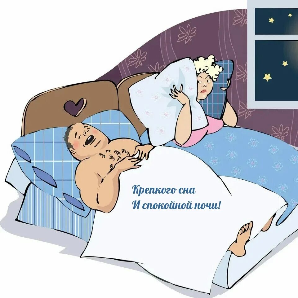Нормальную спокойную