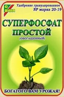 Два садовода 25