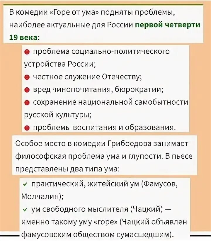 Какие проблемы поднимает писатель в рассказе