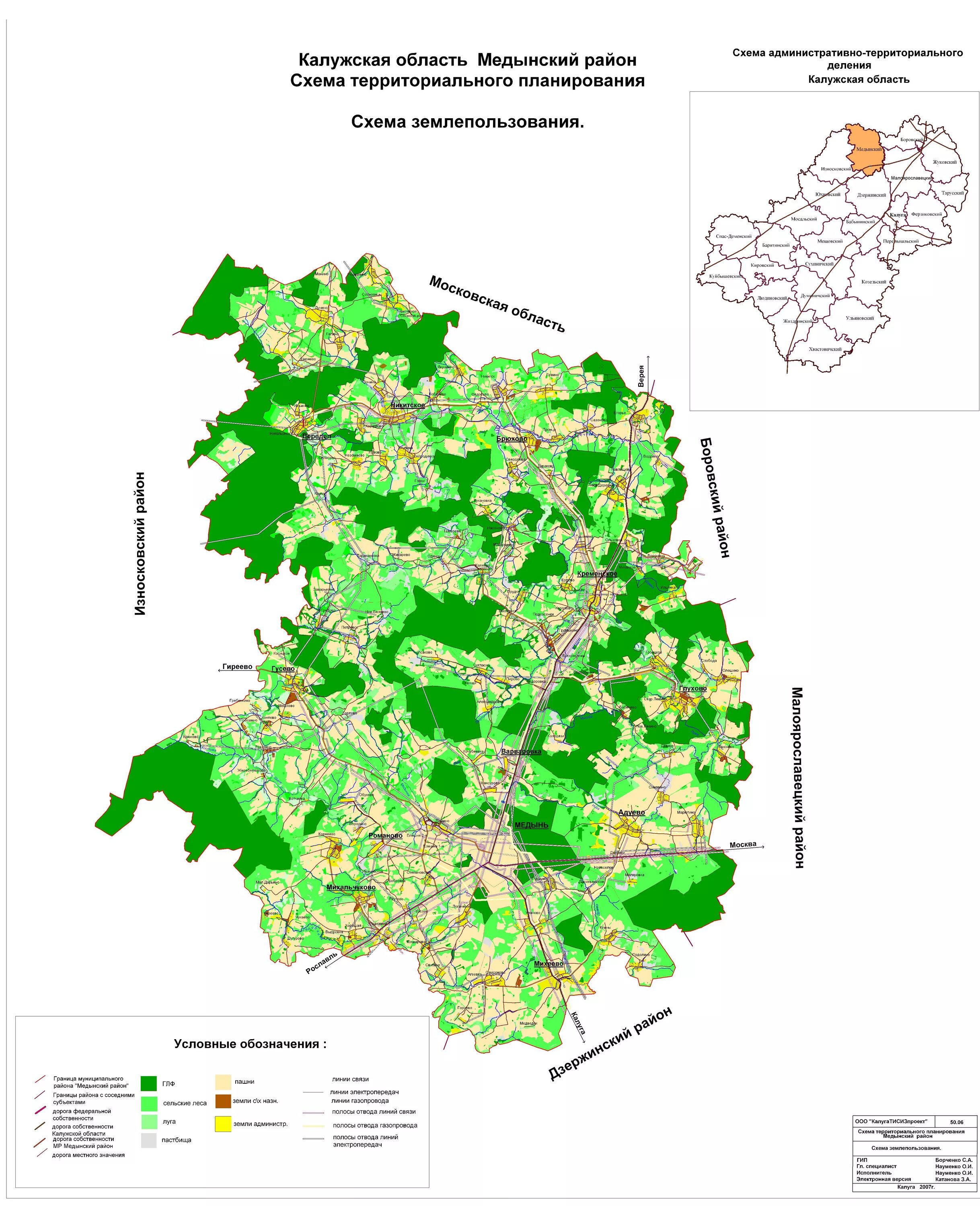 село кременское медынского района. калужская обл медынский р н. церковь в селе кременское калужской области. калужская обл медынский р н. калужская обл медынский р н.