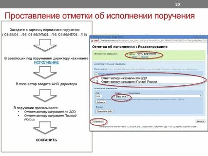Поручение нескольким исполнителям