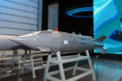 Авиабомба каб