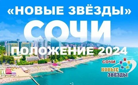 Погода на 21 сентября в сочи 2024