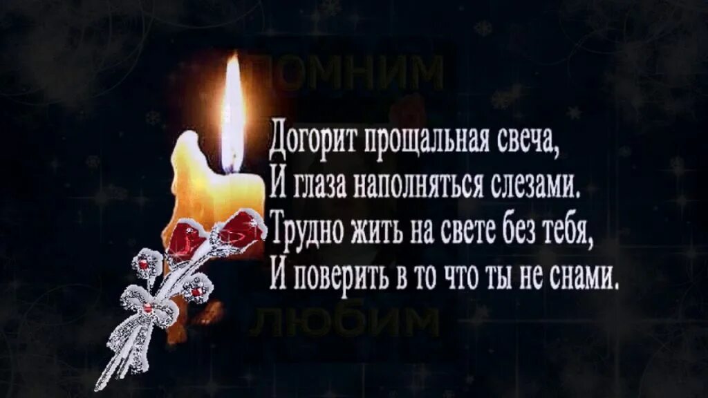 Сестру умершего бывшего умершего