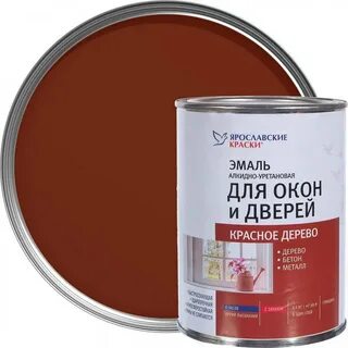 Эмали для пола и лестниц luxens