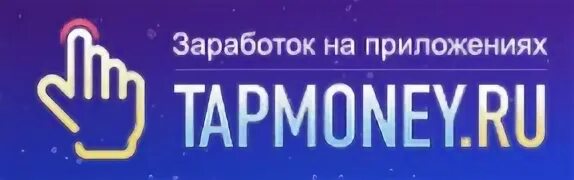 Тап мани