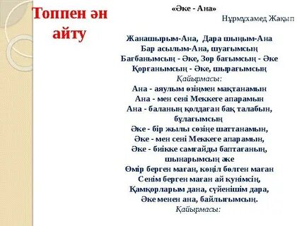 Жабайы адамның секс мектебі