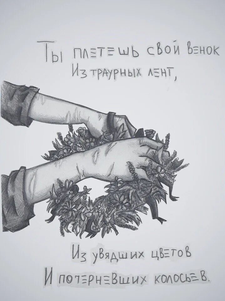 Vspak строчки. Vspak цитаты. Цитаты из песен. Цитаты из песен вспака. Цитаты vspaka.