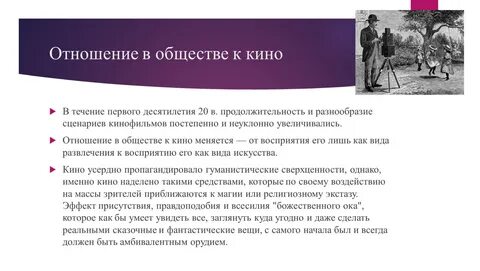 Отношение к раритету