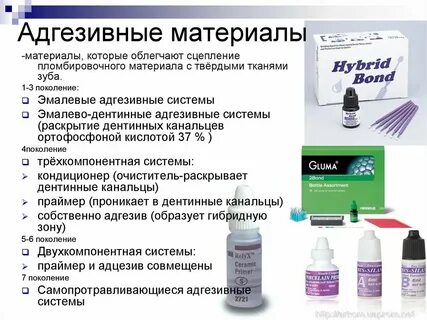 Какие средства обеспечивают