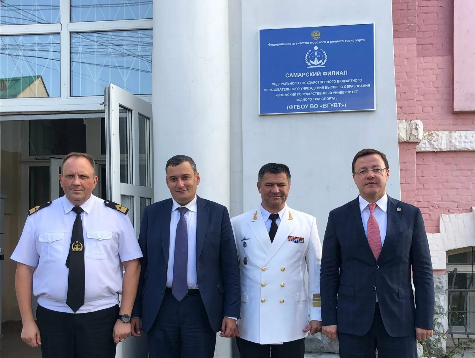 Волжский университет водного транспорта самара. Вгувт самарский филиал. Волжский университет водного транспорта год. Парус вгувт. Волжский университет водного транспорта.