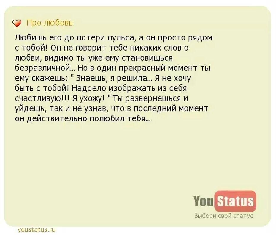 Годам это никак не. Среди друзей прокручивая список. Общаться с ребенком карм. Справ. Сотни быстр. Отв.. Молитва перед пьянкой шуточная. Максимально точное описание моего состояния.