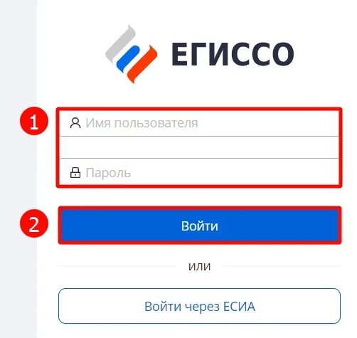 Егисо вход через госуслуги