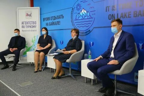 Иркутских форумах