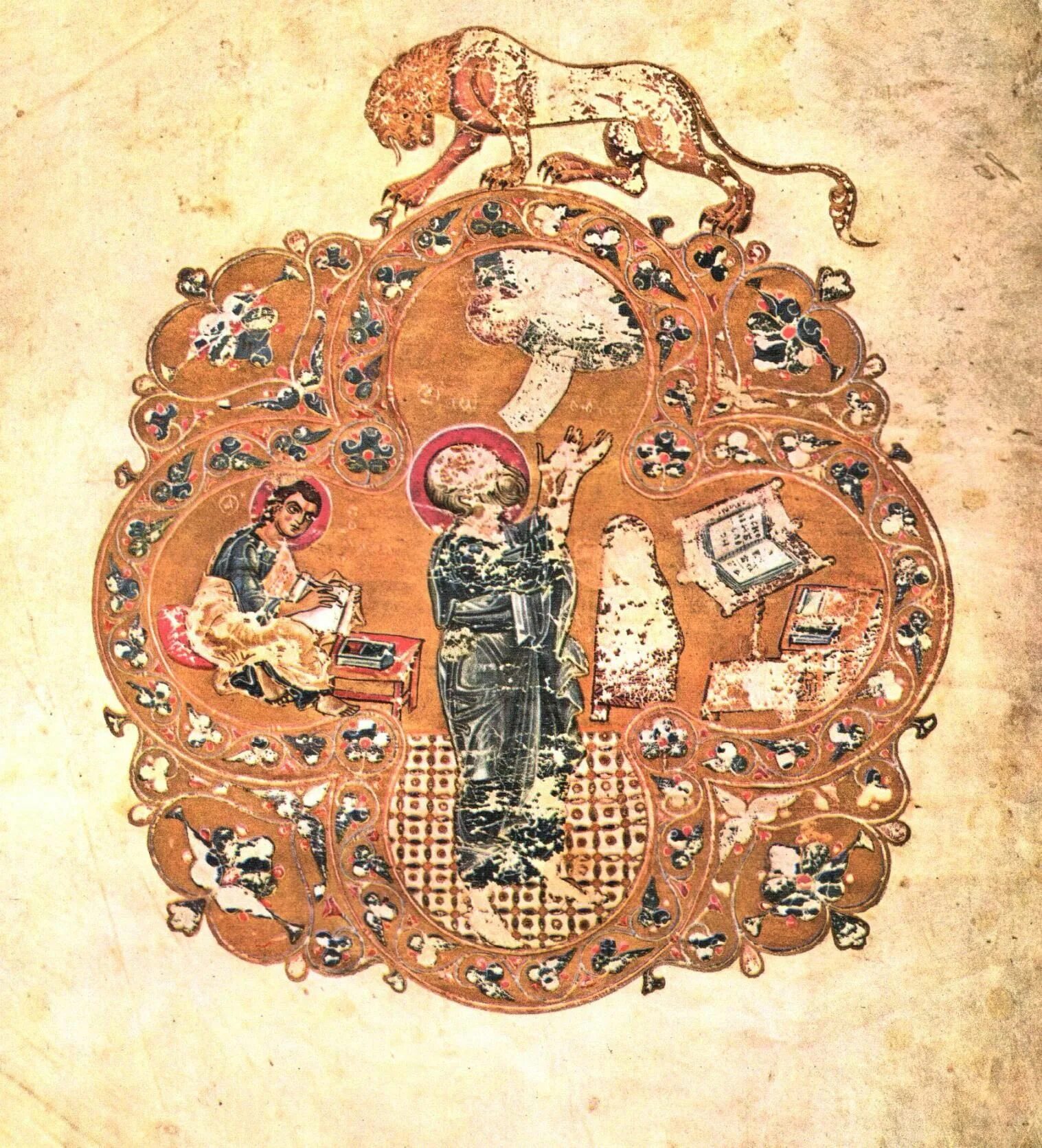 Xi вв. Остромирово Евангелие 1056-1057. Миниатюра из Остромирова Евангелия. Остромирово Евангелие миниатюры.
