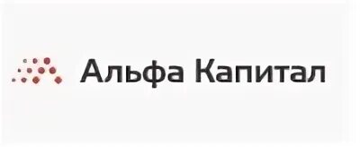 Альфа банк капитал. Альфа капитал логотип вектор. Альфа капитал логотип. Ук альфа капитал. Управляющая компания альфа капитал логотип.