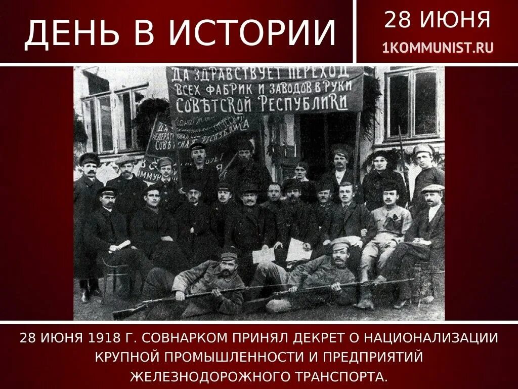 Советское правительство следившее внимательно за всеми явлениями