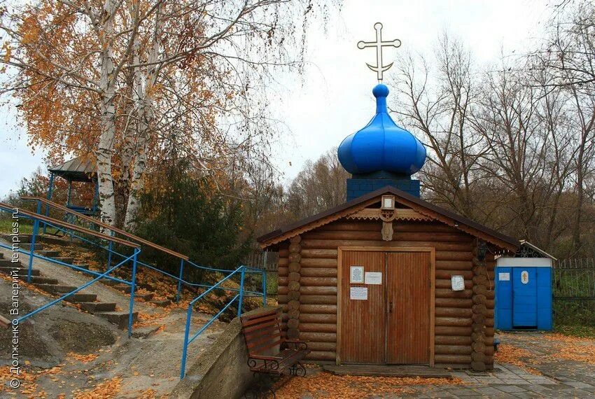 Село Ташла Самарская область Святой источник. Ташла Самарская область Святой источник купель. Святой источник в селе Ташла. Купель в Ташле Самарской области. Святой источник божьей матери