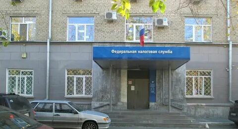 Телефон налоговой инспекции екатеринбург