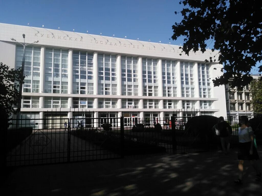 Кубанский государственный университет краснодар отзывы