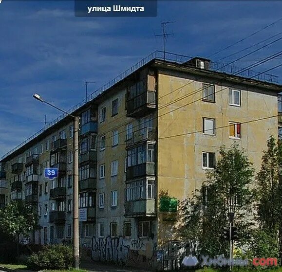 Шмидта 37 мурманск. Мурманск улица шмидта, 21. Ул шмидта 37 мурманск. Шмидта 21 мурманск. Мурманск улица шмидта 45.