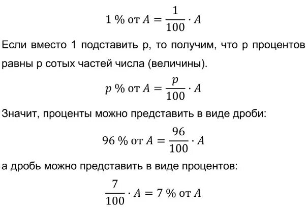 Задачи на проценты контрольная. Контрольная проценты. Отношения пропорции проценты 6 класс. Контрольная на проценты 6. Задачи на проценты контрольная работа.