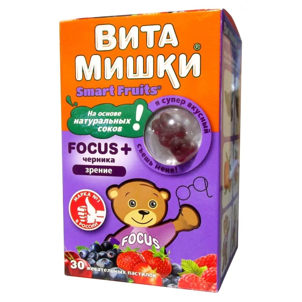 Витамишки черника. Витамишки не желе. N60 (р) (пт). Витамишки фокус+черника пастилки жевательные №60. Витамишки черника.