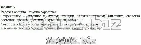 Какие признаки слова родовая 5 класс