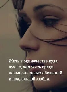 Фальшивая любовь песни