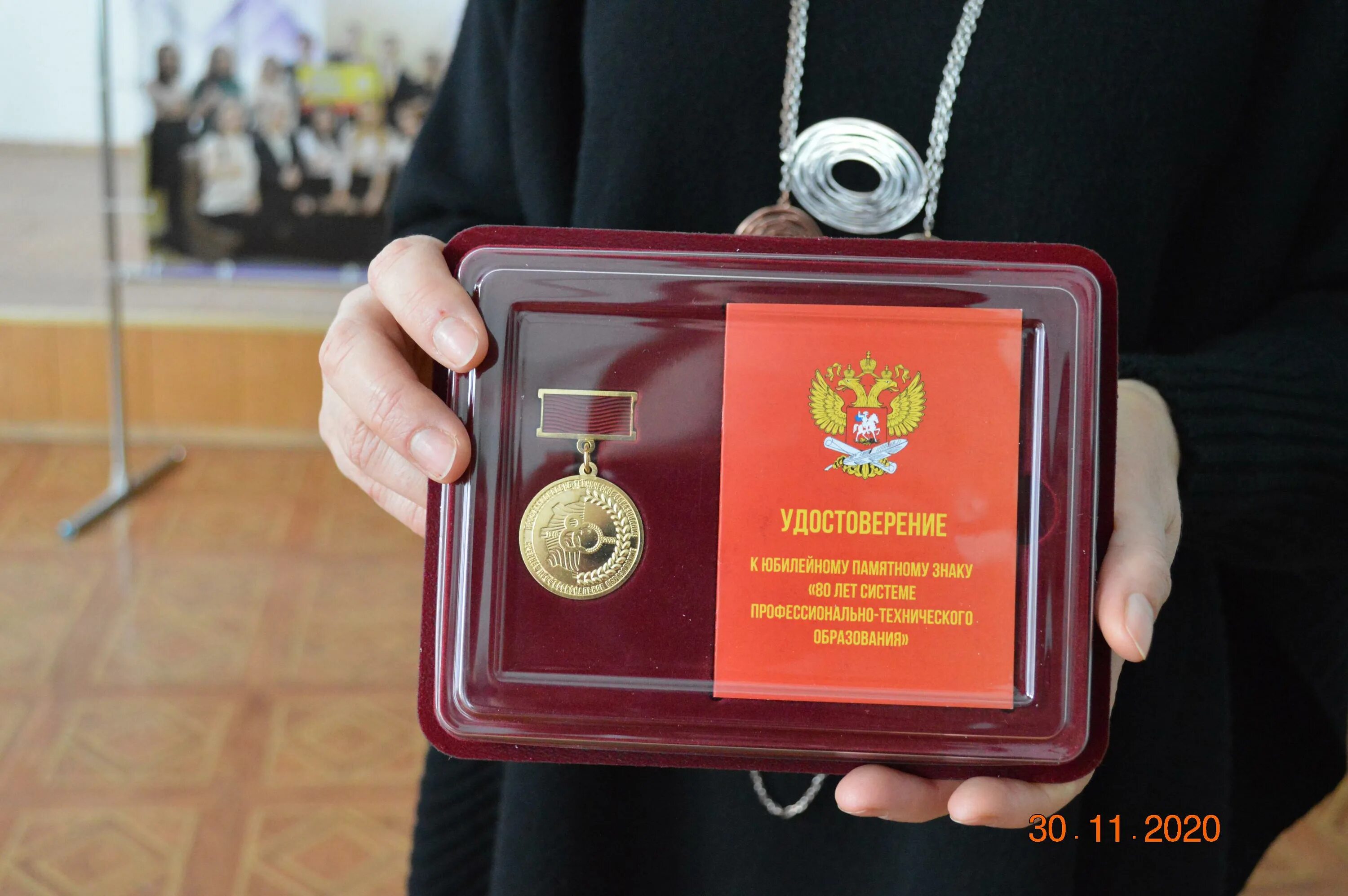 медали ветеранов вов. выдача наград. медаль ордена «за заслуги перед отечеством» i степени. награда за охрану труда. выдача наград.