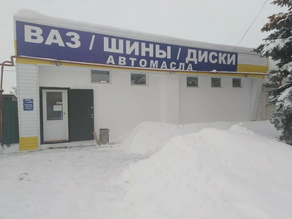 Новоаннинский рабочая улица, 70. Новоаннинский магазин. Вывеска сельхоззапчасти. Улица рабочая 98в новоаннинский. Пятерочка в деревне.