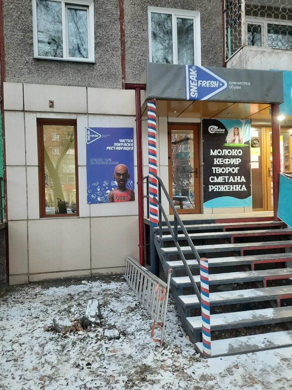 Аквачистка одежды. Щетинкина 69 абакан. Химчистка абакан одежда. Химчистка абакан одежда. Вяткина, 1 абакан.