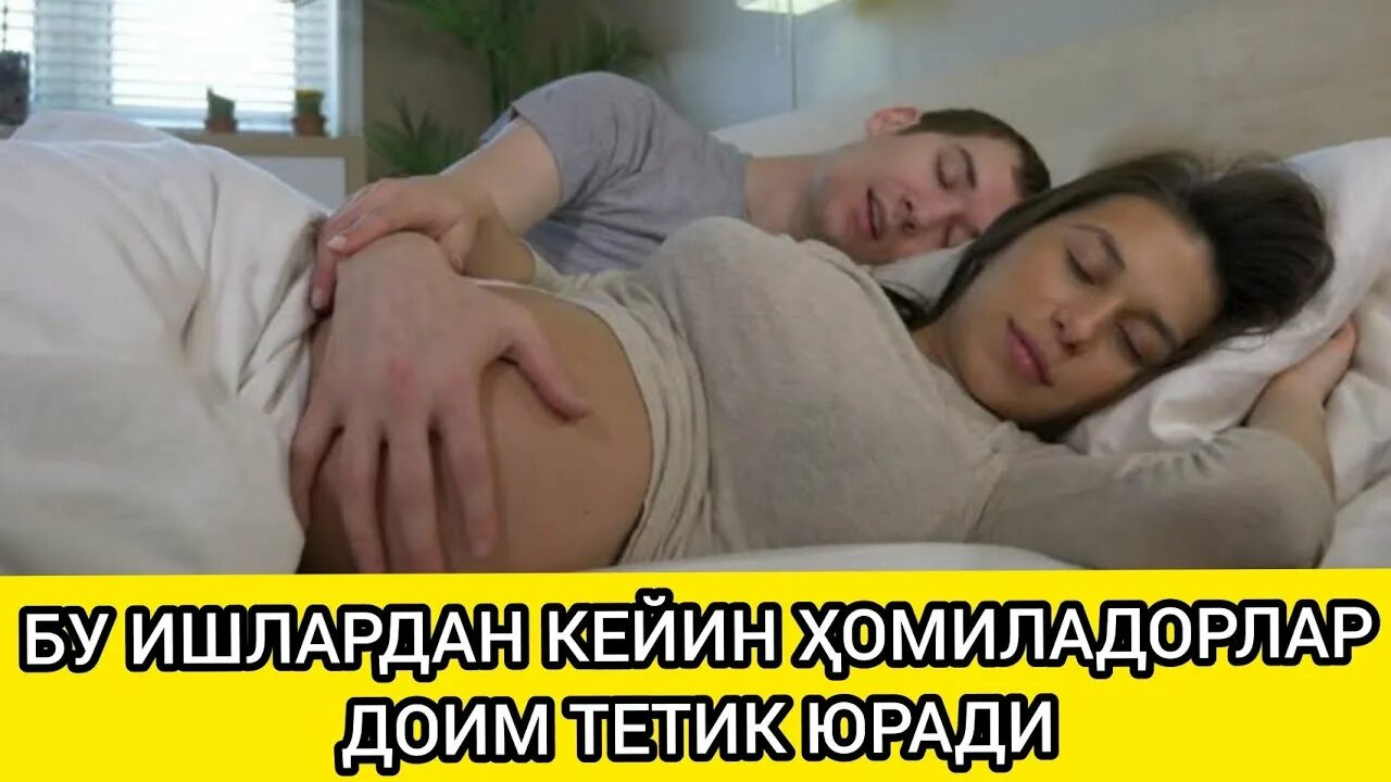 Зашел к спящей матери. Со спящей.