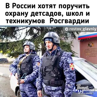 Ростов главный телеграмм