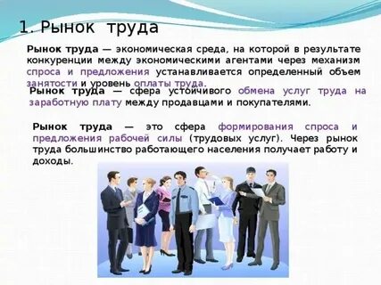 Все 1 труда