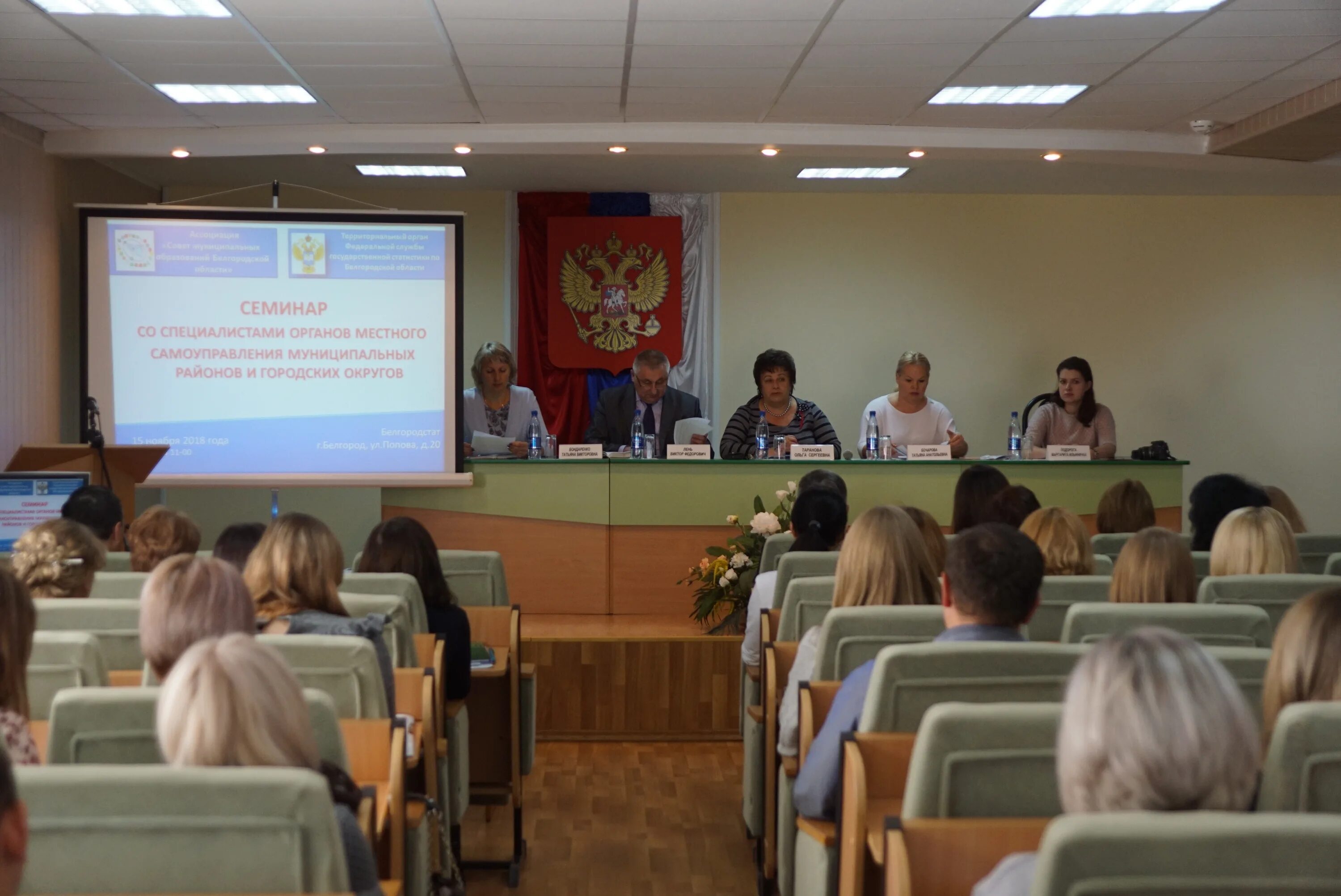 Муниципальная образовательная белгородской области. Асмо Белгородской области. Совет муниципальных образований Белгородской области. Ассоциация совет муниципальных образований Пензенской области. Образование Белгородской области.