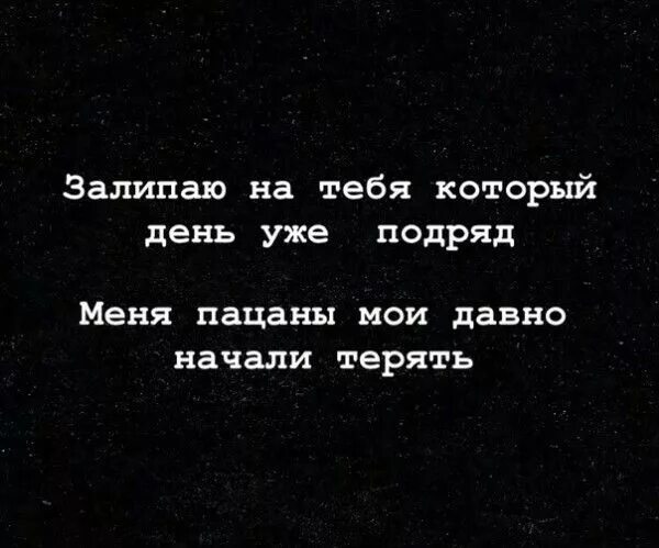 Цитаты строчки из песен. Лучшие фразы из песен. Строчки из песен. Цитаты фраз из песен. Красивые цитаты из песен.