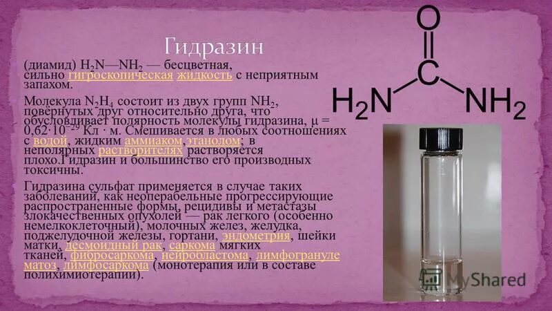 Б 6 4 состоит из