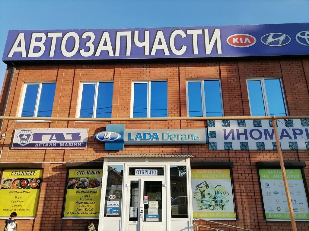 чебелева татьяна шахты. шахтинская керамика шахты завод. г шахты газ. шахтымежрайгаз. г шахты ростовская область хабарова.