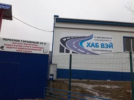 Компания флагман амур