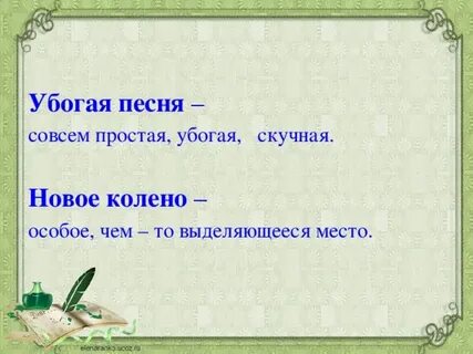 Вовсе песни